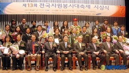 강서구, 자원봉사 경사났네~