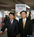 ubc울산방송, 신임 사장 반대