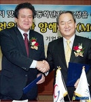 이효선 광명시장, 강권석 기업은행장 양해각서 체결