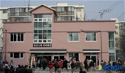 연기군 번암2리 마을회관 준공식