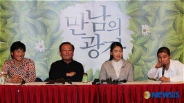 만남의 광장 현장공개 열려