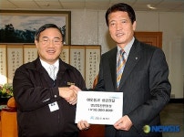 경동도시가스 성금기탁