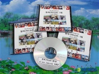 부여 구룡면사무소, 청개구리 소리 CD 제작