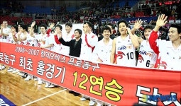 울산모비스 프로농구 최초 홈 12연승