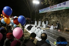 새해 소원을 비는 산신제