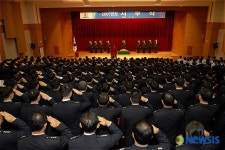 해양경찰청 시무식 열려