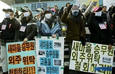 해가 바뀌어도 투쟁은 계속된다!