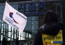 해가 바뀌어도 투쟁은 계속된다!