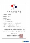 한산모시관 특산품판매점 | 한산모시, 지리적 표시 농산물로 등록