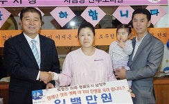 세째 아이의 탄생을 축하 합니다.
