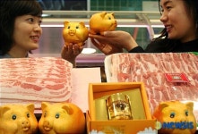 “정해년 황금돼지 삼겹살 드세요”