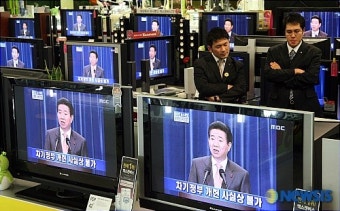 노대통령 대국민담화