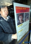 경기 화성 여성 2명 잇따라 실종