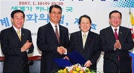 “새마을금고 연수원 제주에...”