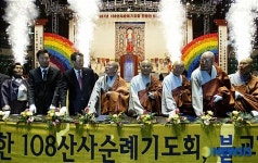 우리농촌살리기 공동협약 선포식