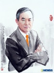 수묵담채화로 그려진 이구택 포스코 회장