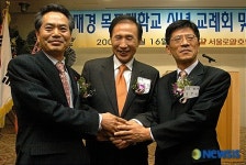 이명박, 목포대학교 동문 자랑스러워..