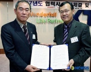 원더풀 파트너로 상생협력 합시다~