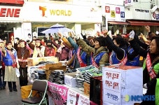 이천시 여성본부, 이천공장 증설 불허 항의 규탄집회