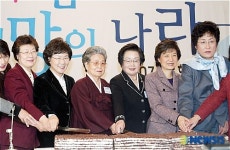 전,현직 여성국회의원과 여성지도자 신년 하례