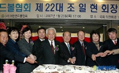 조일떡제분소 | 핸드볼협회 회장 취임축하 떡 자르는 조일현 회장과 참석자들
