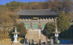 하동 쌍계사 대웅전 보수공사 준공식