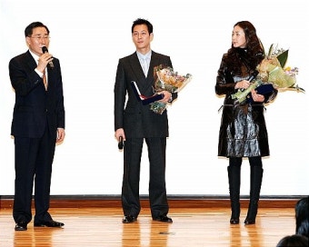 스타 이정재·최지우 인천공항 명예홍보대사