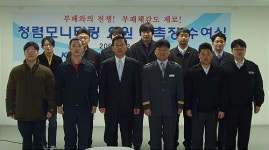 한국철도 수도권서부지사, 청염모니터링 요원 선발