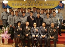 양양 현남 의용소방대장 이.취임식