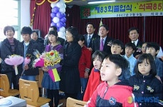 고창석곡초등 졸업식 교가제창