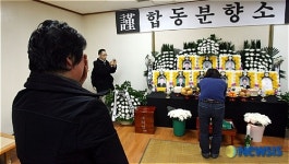 분향소에서 오열하는 유족