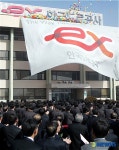 도공, 새 CI 제막식 가져