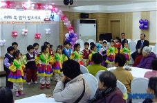 설맞이 위안잔치 벌인 한국철도공사 수도권서부지사