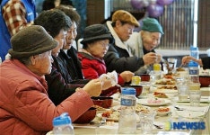 종로종합사회복지관, 설 맞이 위로 행사