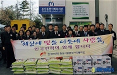 한전 충남사업본부 행복메신저 역할 수행할터...