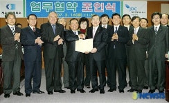 제주개발센터와 제주상의 업무협약