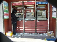 개인정보 위험, 원곡동 중국은행 현금인출기 부스