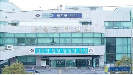 대전 유성구보건소 주민서비스 강화