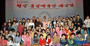 인천 연수구, 평양통일예술단 초청공연 성황리에 열려
