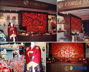 국내 최초 삼족오 상품 전문샵 오픈