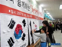 안동병원, 1000여명 소망 담긴 희망태극기 제작