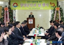 강원농특산물전 ‘양양군민의날’