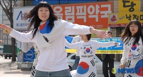 힘찬 율동과 함께