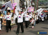대학로에서 외치는 대한민국 만세