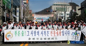 푸른 숲! 그 사랑의 시작은 산불예방입니다