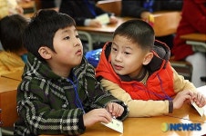 우리 친하게 진내자