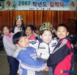 왕관쓰고 손가마 타고 입학식