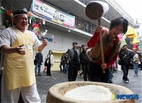 쌈지길에서 체험하는 떡방아 찧기