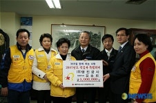 영진공사, 아름다운 나눔