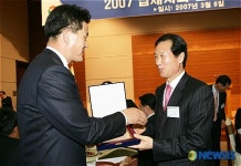 감사패 받는 삼원테크 이택우 사장